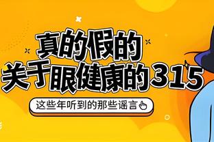 萨莫拉诺：劳塔罗是令人难以置信的轰炸机，为球队努力工作的战士